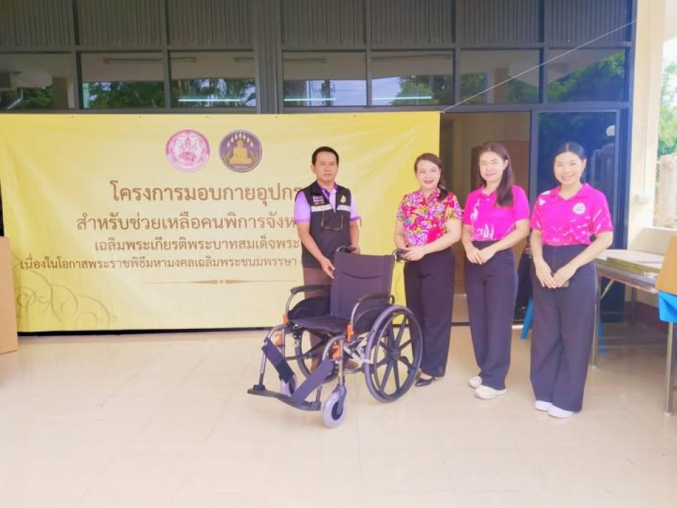 ข่าวกิจกรรม