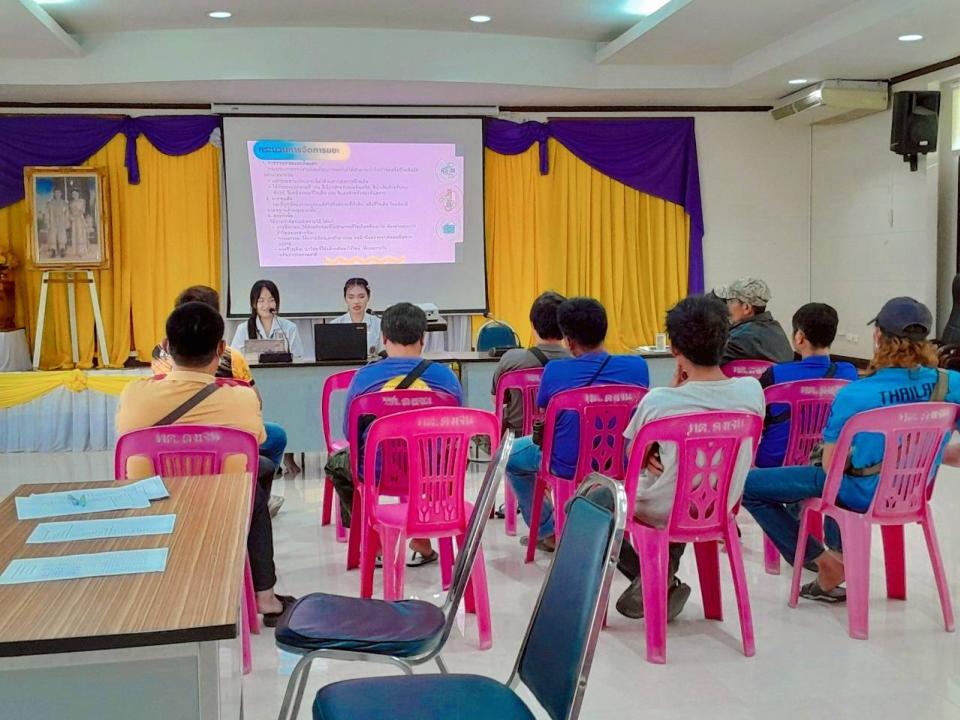 ข่าวกิจกรรม