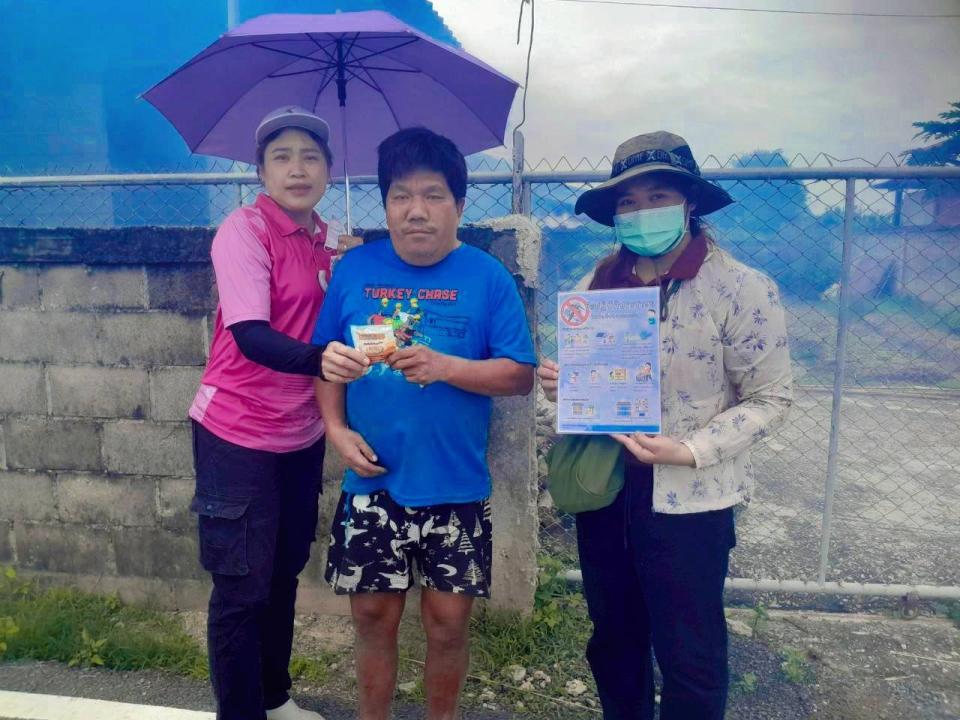 ภาพกิจกรรมรวม