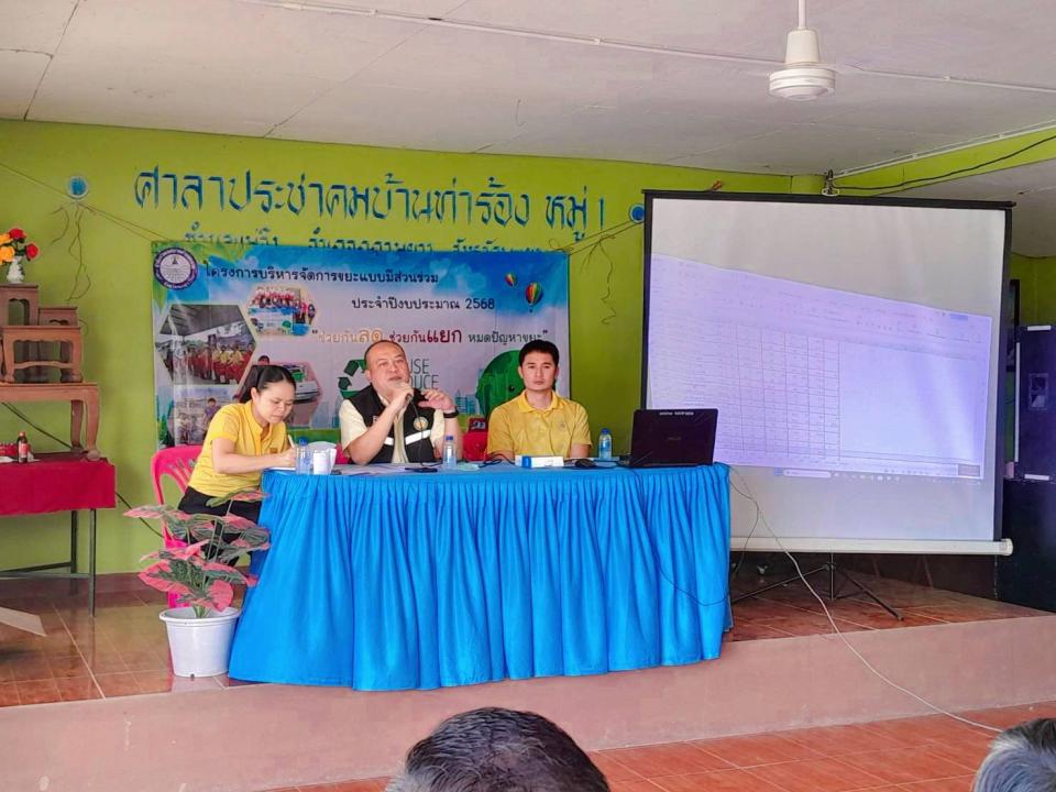 ภาพข่าว