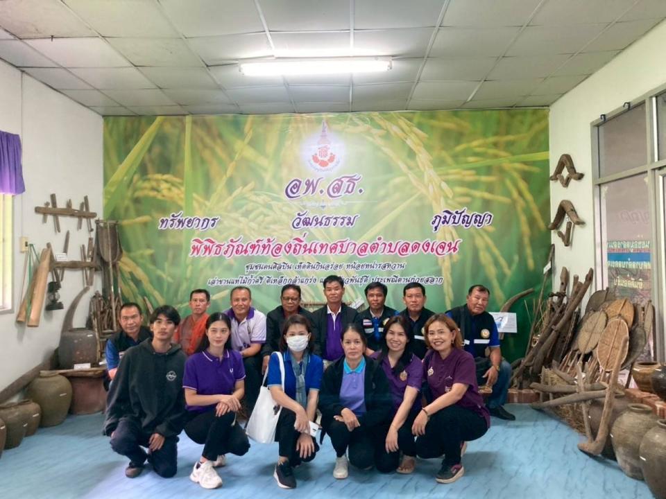 ภาพกิจกรรมรวม