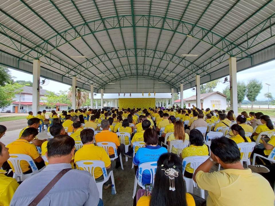 ภาพกิจกรรมรวม