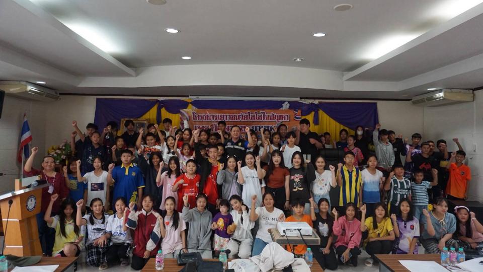 ภาพกิจกรรมรวม