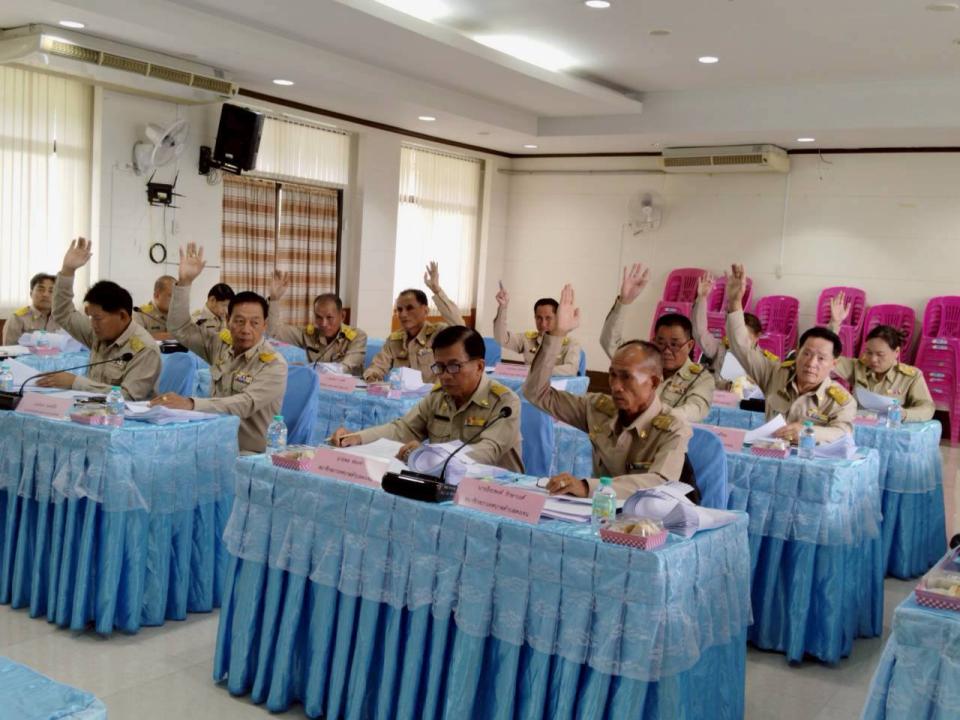 ภาพกิจกรรมรวม