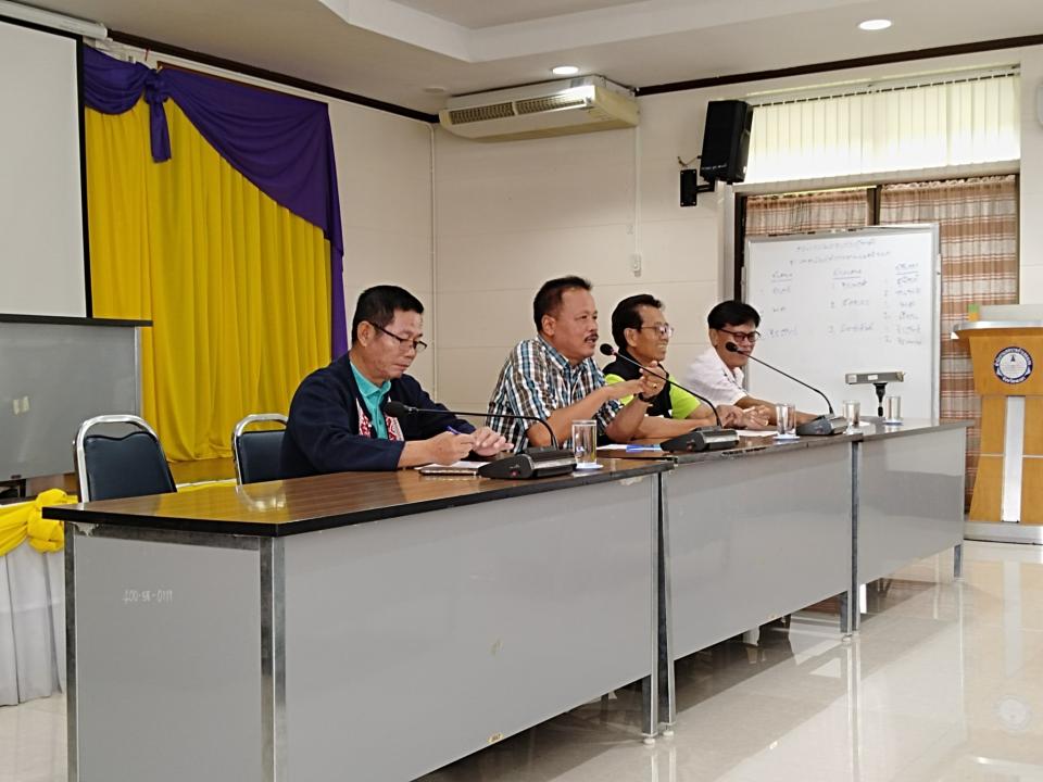 ภาพกิจกรรมรวม