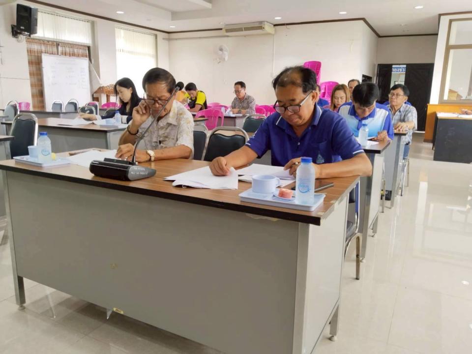 ภาพกิจกรรมรวม
