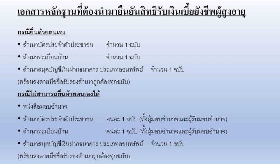 ภาพกิจกรรมรวม