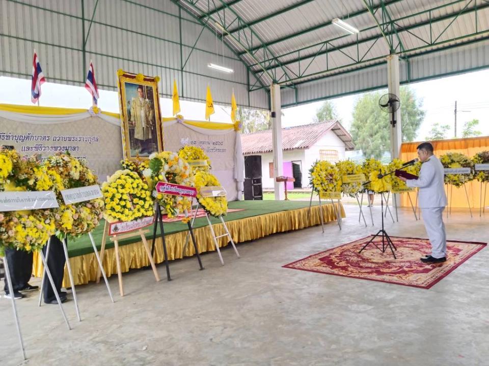 ภาพกิจกรรมรวม