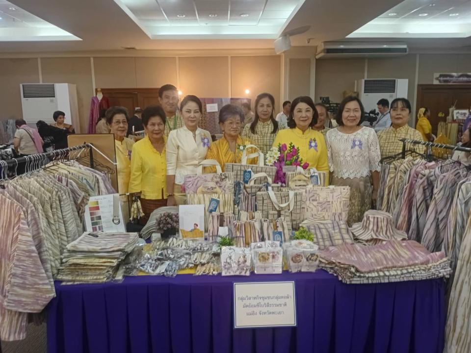 ภาพกิจกรรมรวม