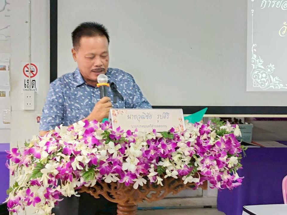 ภาพกิจกรรมรวม