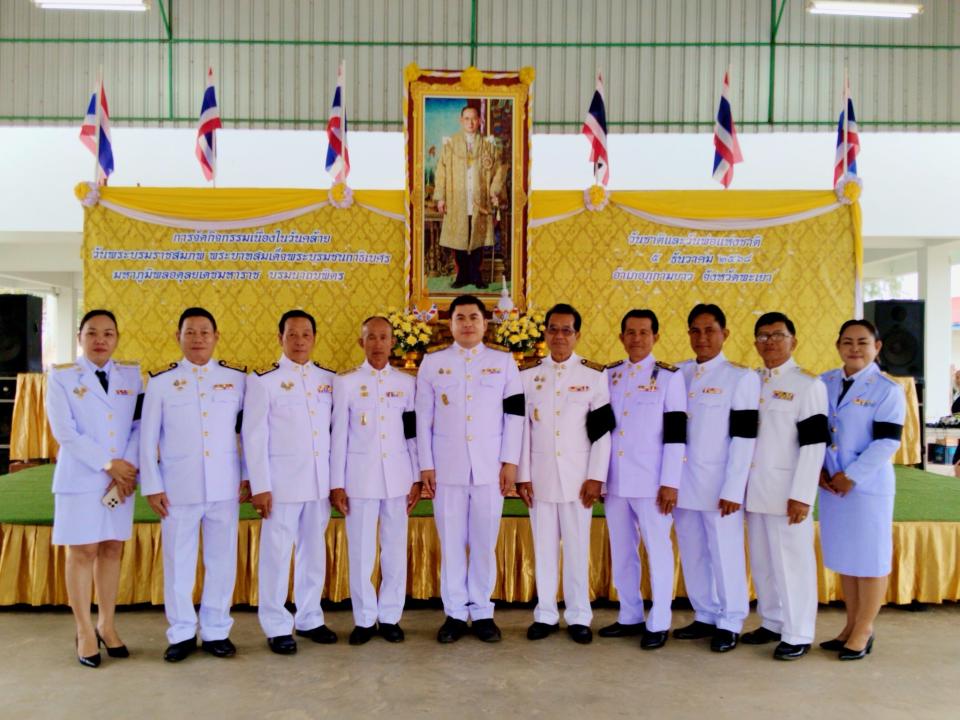 ภาพข่าว