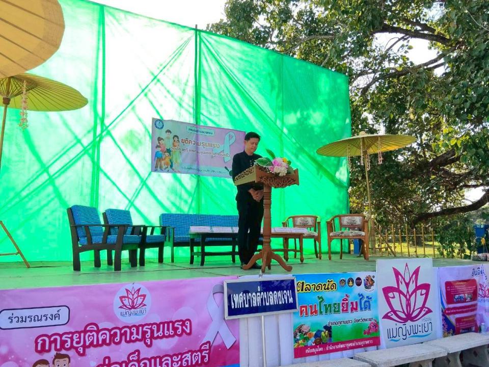 ภาพกิจกรรมรวม