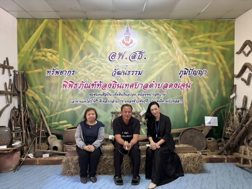 ภาพกิจกรรมรวม