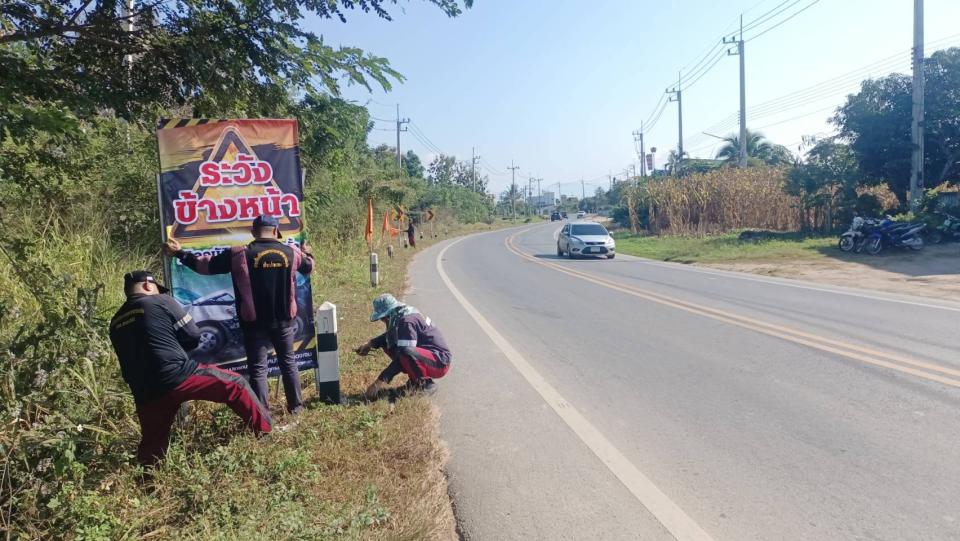 ภาพกิจกรรมรวม