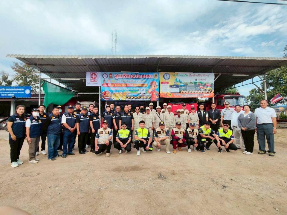 ภาพกิจกรรมรวม