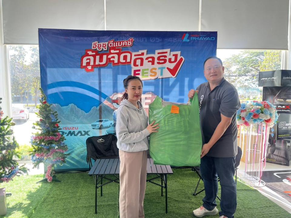 ภาพกิจกรรมรวม