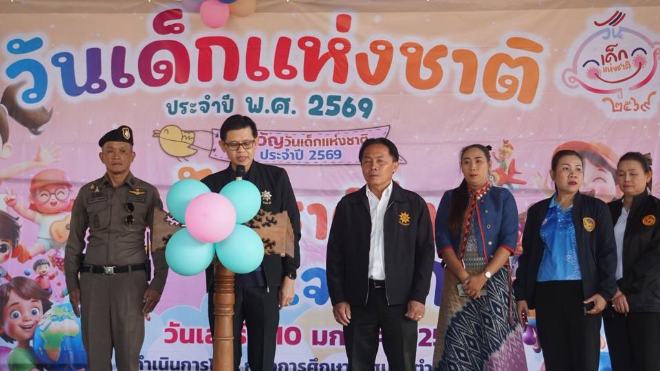 ภาพกิจกรรมรวม