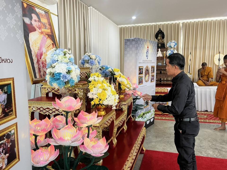 ภาพข่าว