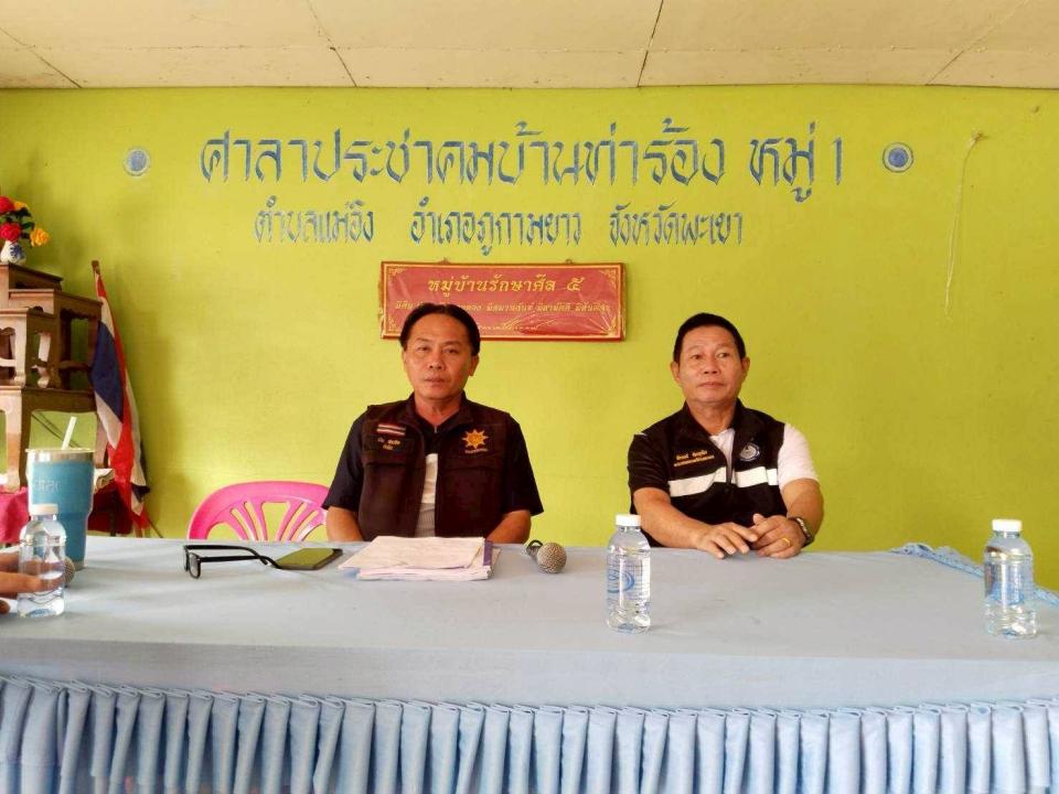 ภาพข่าว