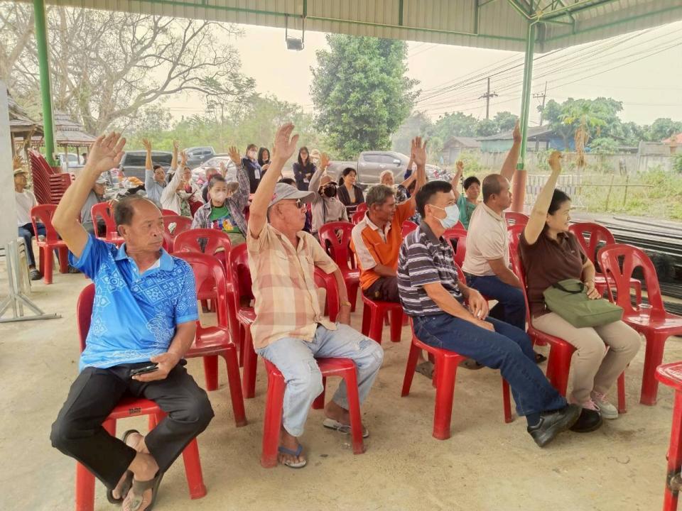 ภาพกิจกรรมรวม