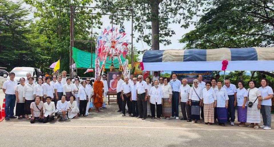 ภาพกิจกรรมรวม