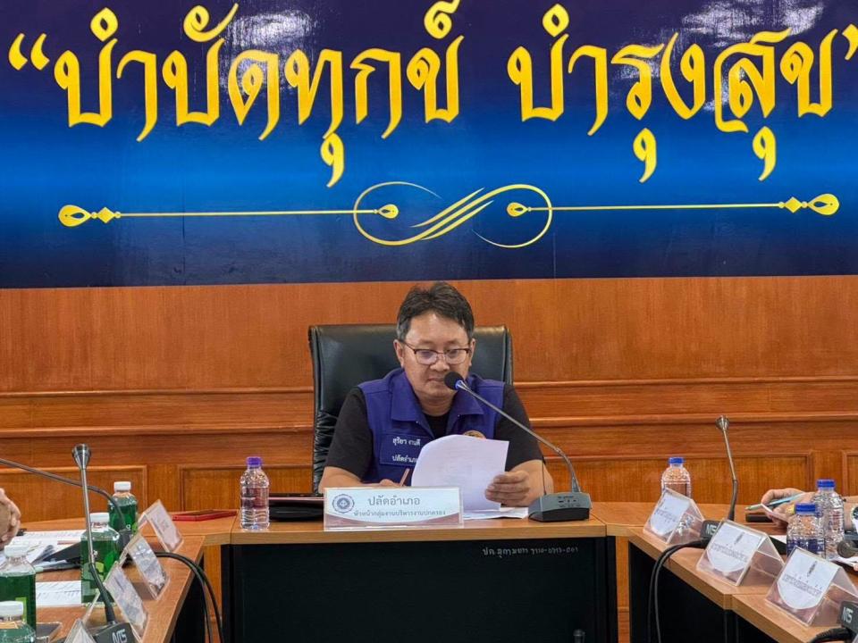 ภาพข่าว