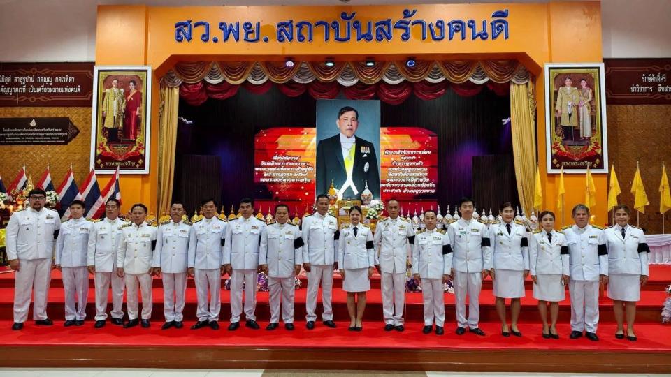 ภาพกิจกรรมรวม