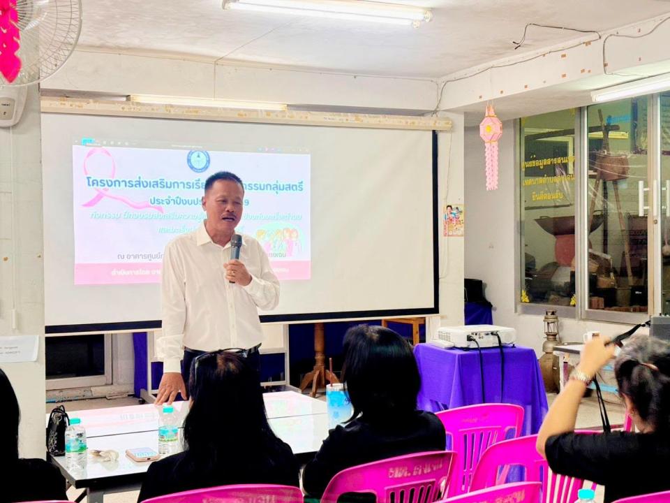 ภาพกิจกรรมรวม