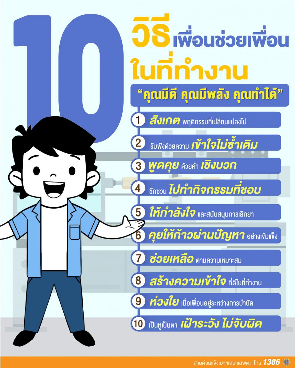 ข่าวกิจกรรม