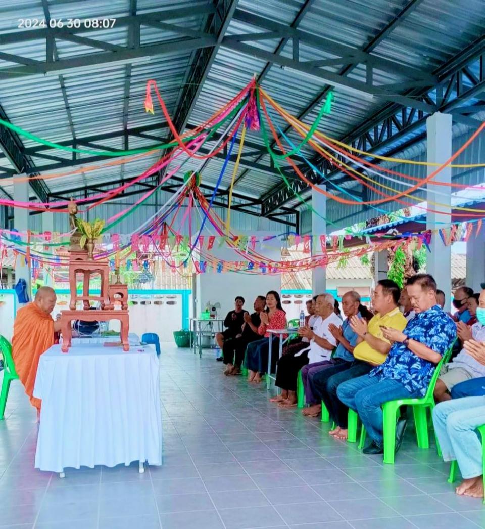 ภาพกิจกรรมรวม