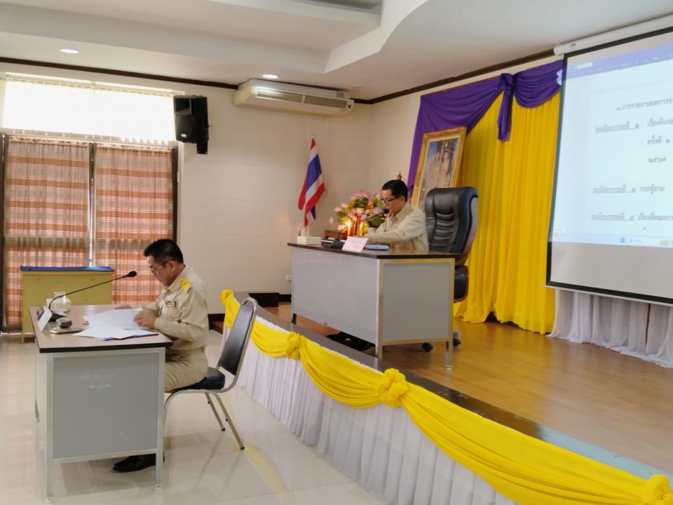 ข่าวกิจกรรม