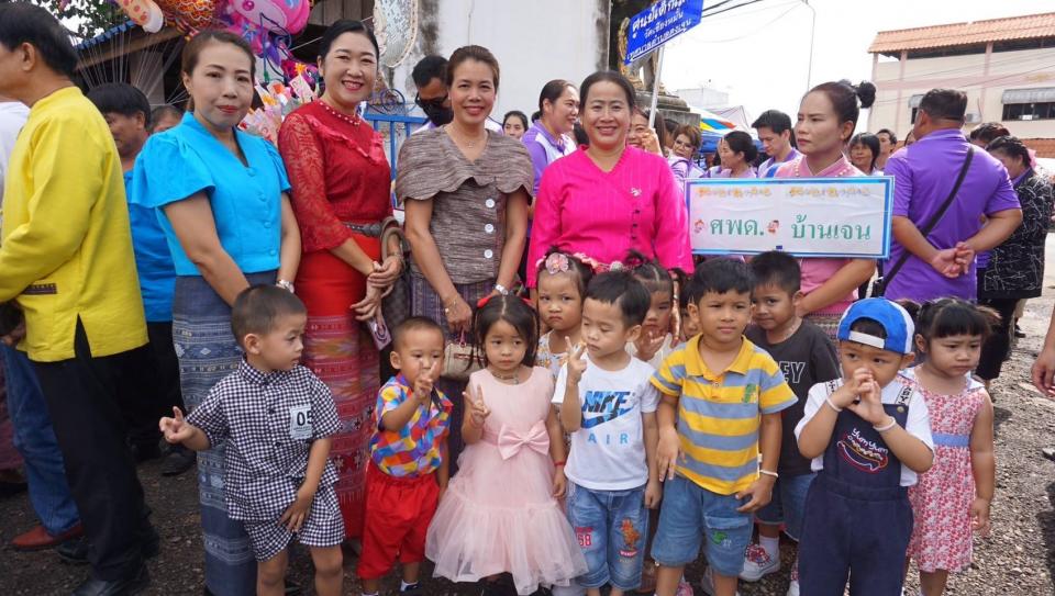ภาพกิจกรรม