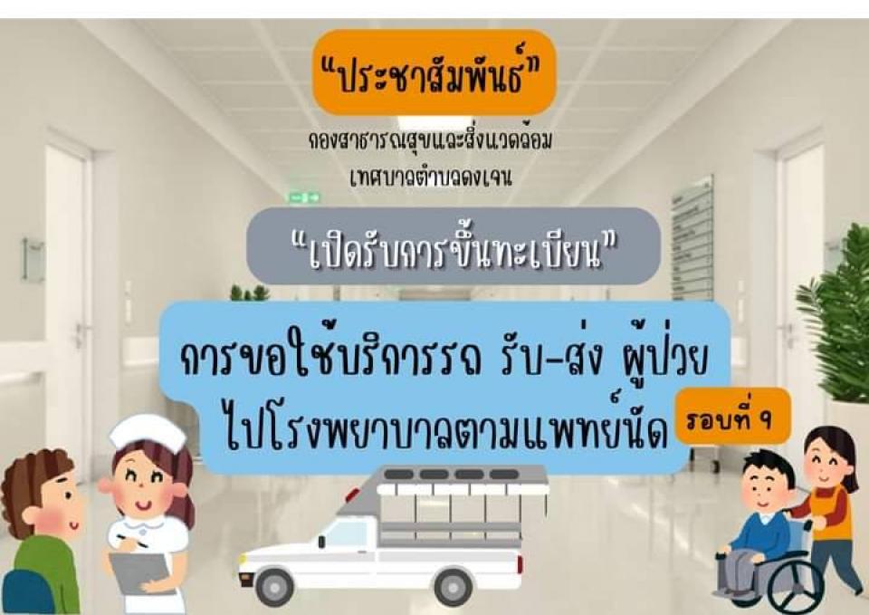 ข่าวกิจกรรม