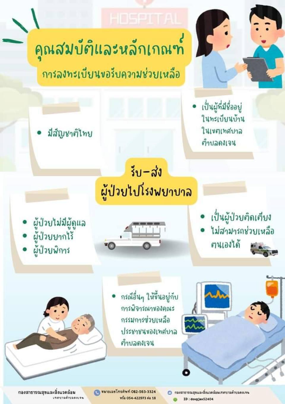 ข่าวกิจกรรม