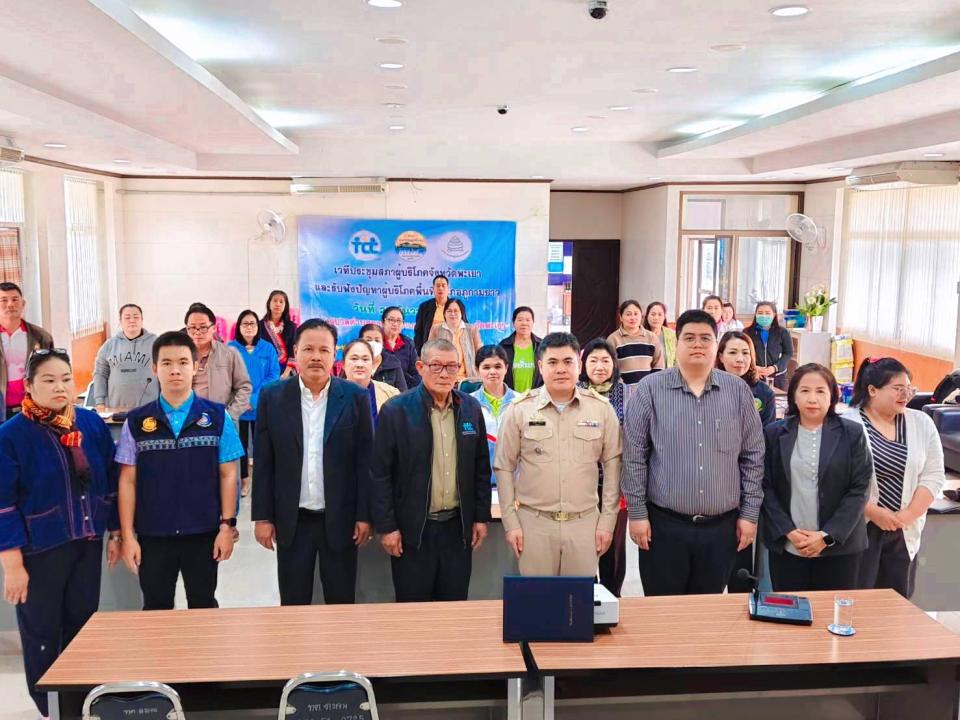 ภาพกิจกรรมรวม