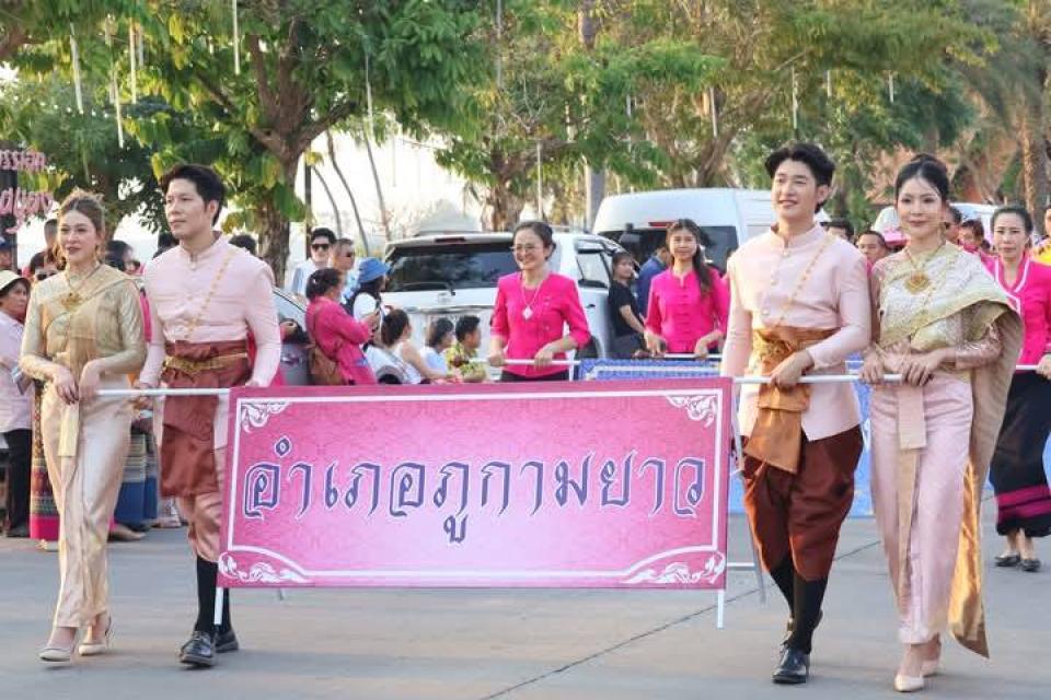 ภาพกิจกรรมรวม