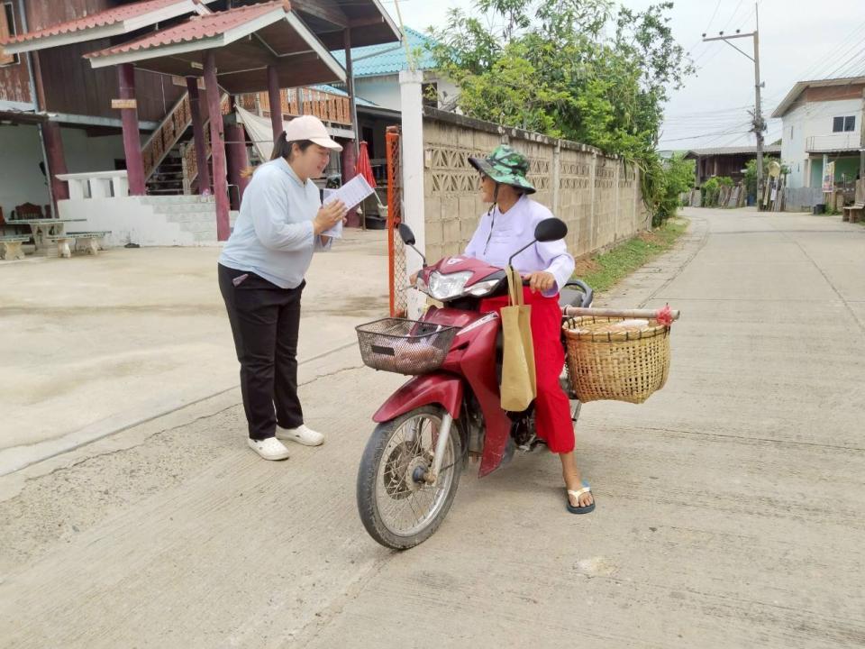 ภาพกิจกรรม