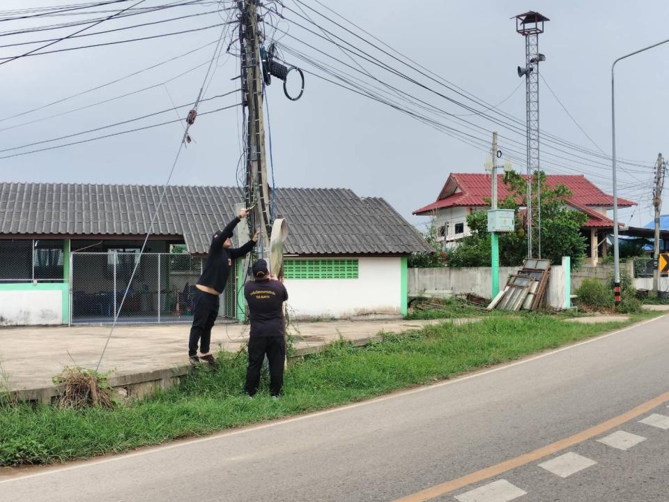 ข่าวกิจกรรม