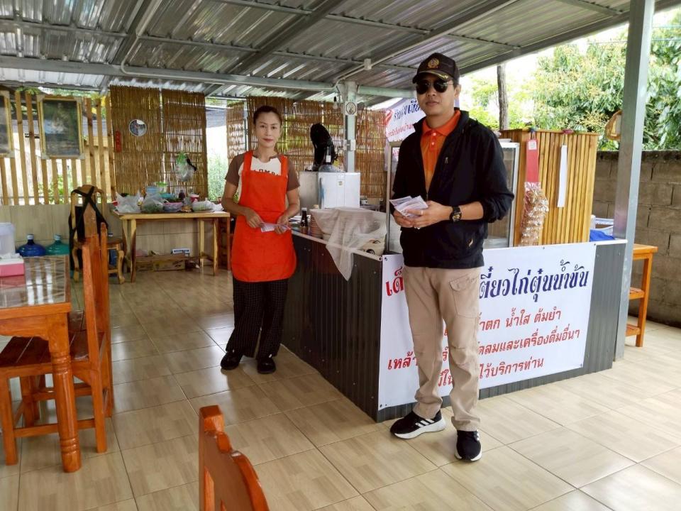 ข่าวกิจกรรม