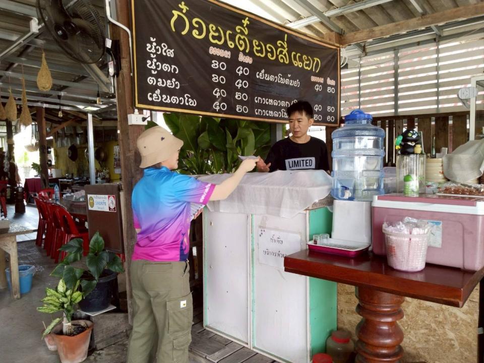 ข่าวกิจกรรม