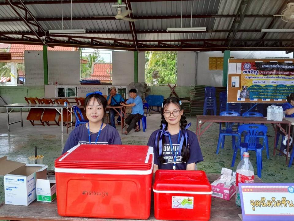 ข่าวกิจกรรม