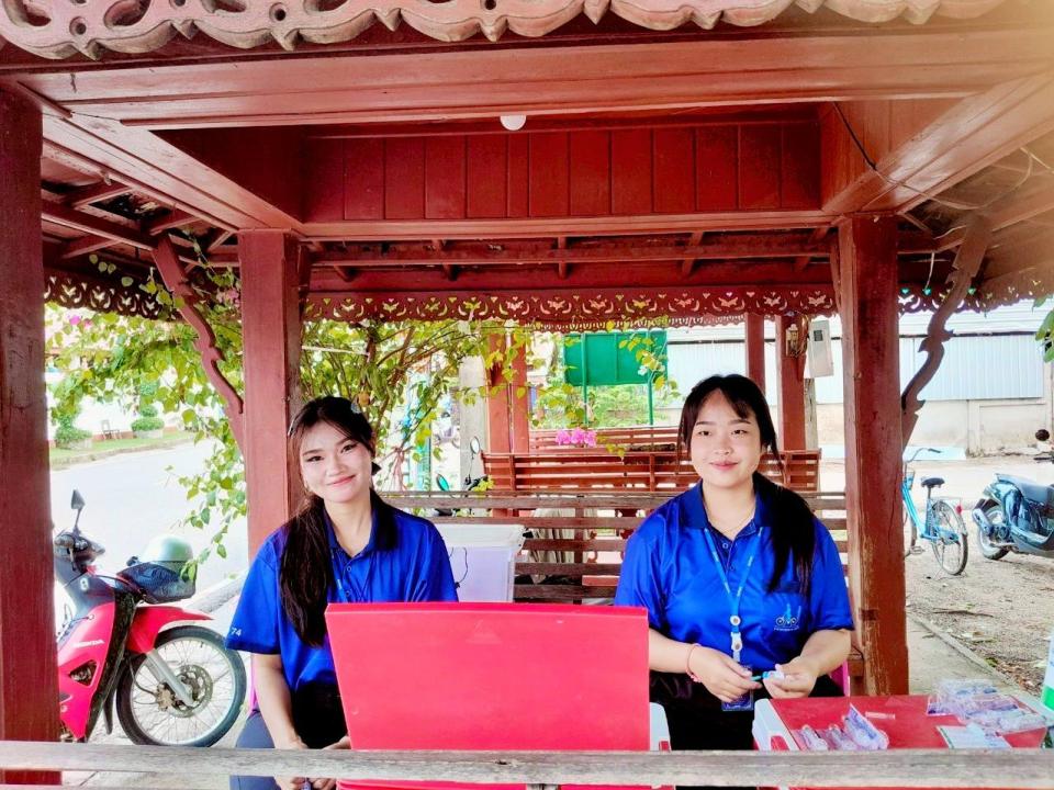 ข่าวกิจกรรม
