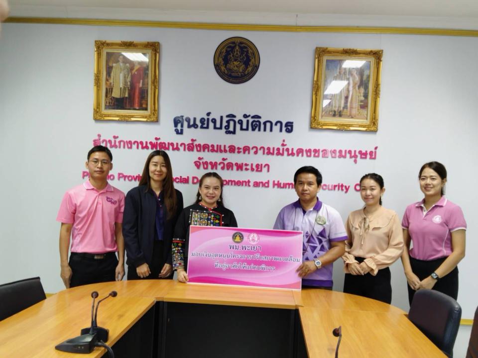 ข่าวกิจกรรม