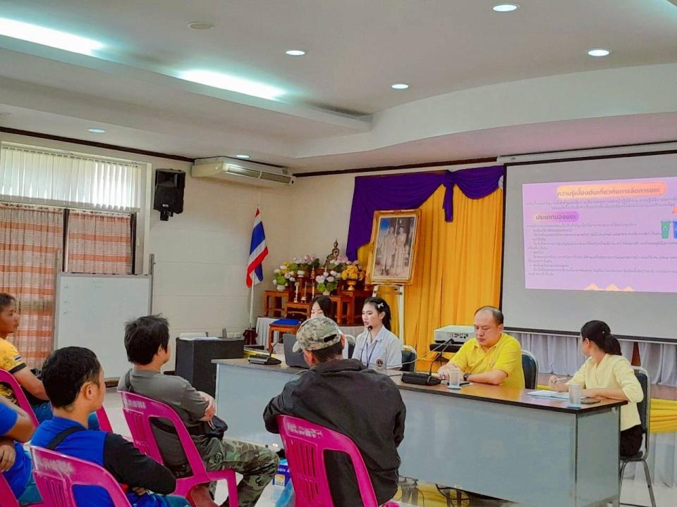 ภาพกิจกรรมรวม