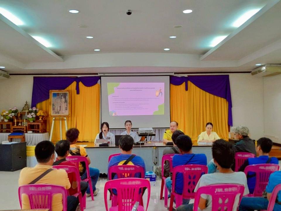 ข่าวกิจกรรม