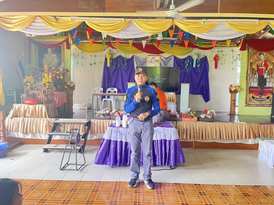 ภาพกิจกรรมรวม