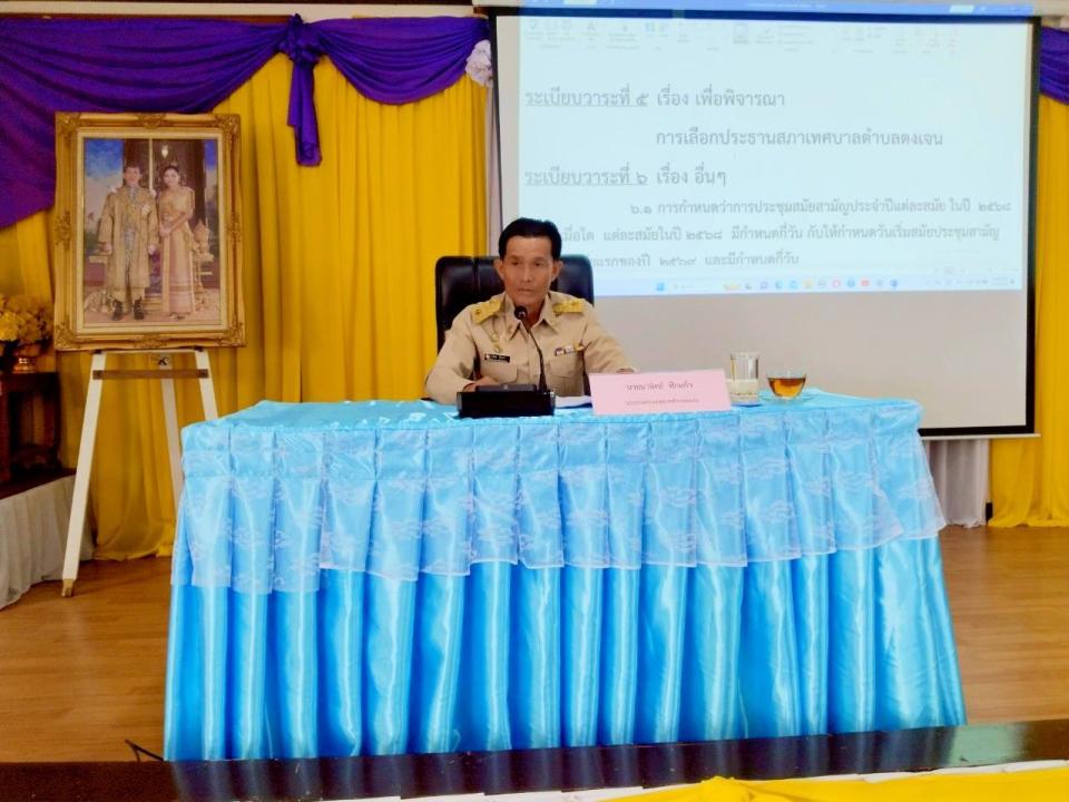 ภาพกิจกรรม