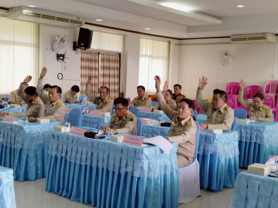 ภาพกิจกรรมรวม