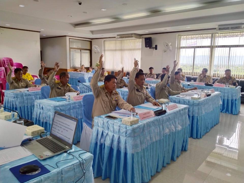ภาพกิจกรรม