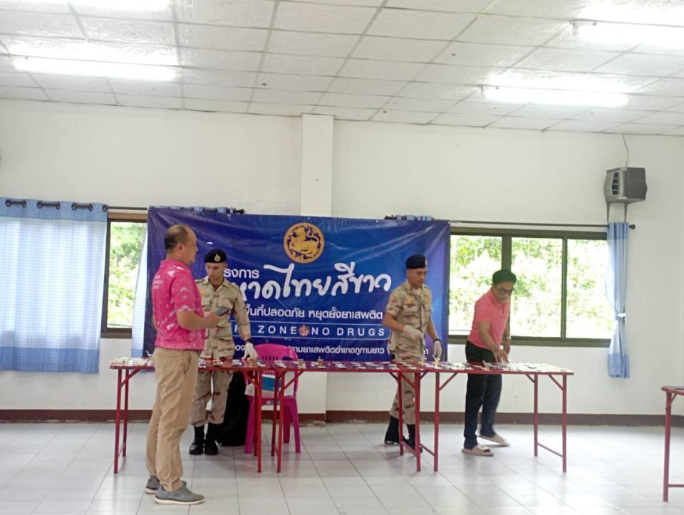 ข่าวกิจกรรม